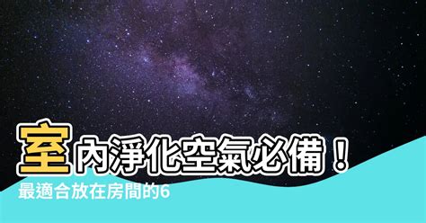 房間可以放冰箱嗎